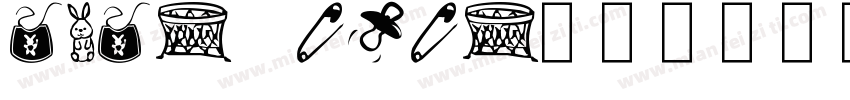 niny baby字体转换